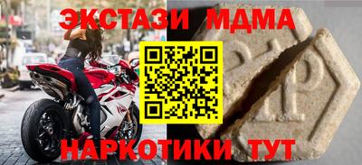 таблы Камышлов