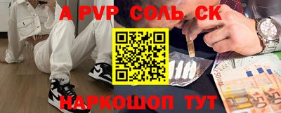 таблы Камышлов