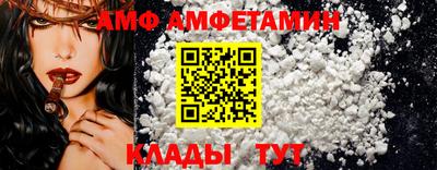 таблы Камышлов