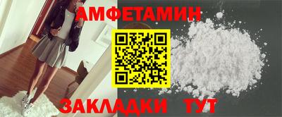 таблы Камышлов