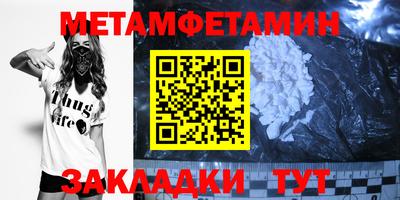 меф Кандалакша