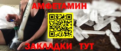 меф Кандалакша