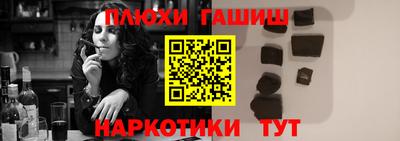 таблы Камышлов