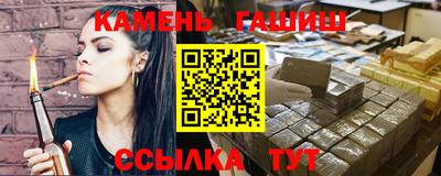 таблы Камышлов