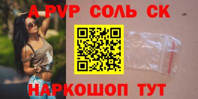 таблы Камышлов
