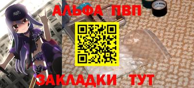 мефедрон Кинель