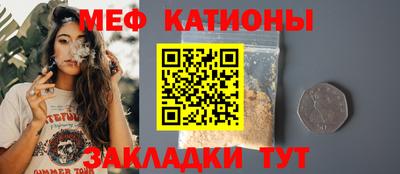 таблы Камышлов