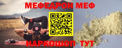 таблы Камышлов