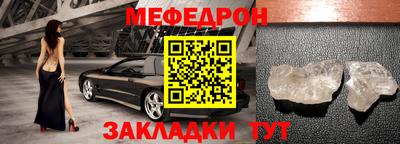 таблы Камышлов