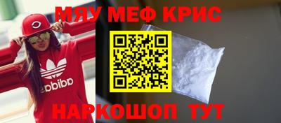 таблы Камышлов