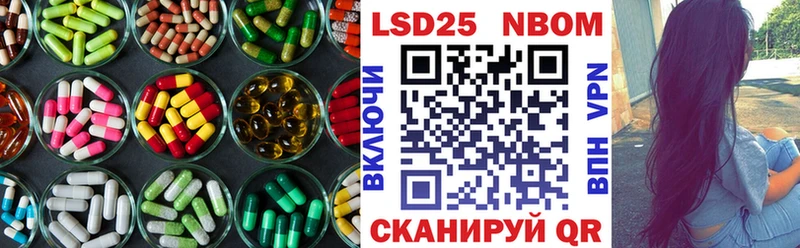 LSD-25 экстази ecstasy  Ливны 