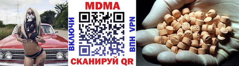 сколько стоит  Ливны  МДМА VHQ 