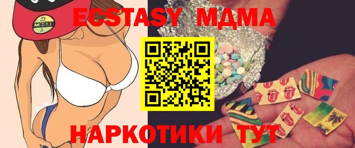 MDMA VHQ Ливны