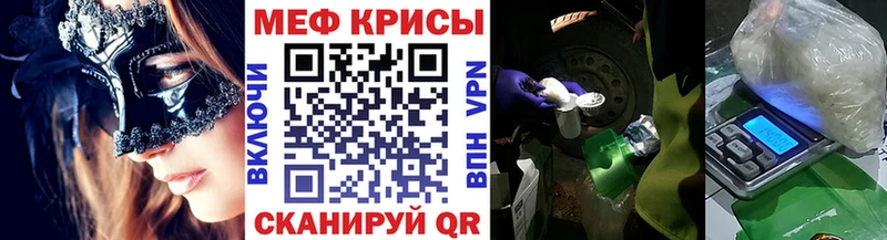 купить   Ливны  Мефедрон 4 MMC 