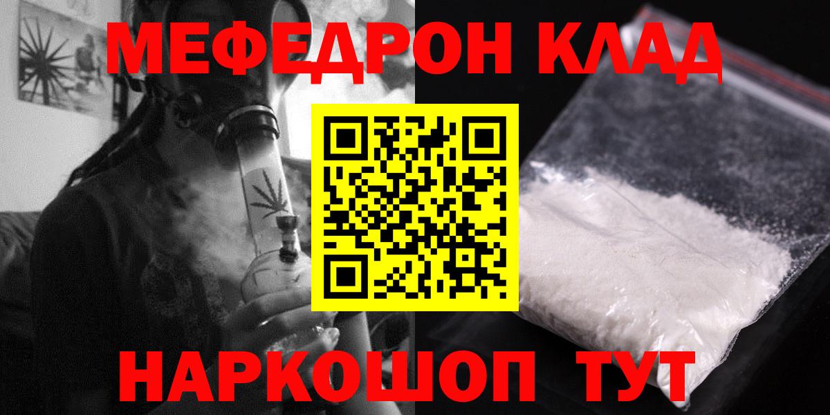 МЕФ  Ливны