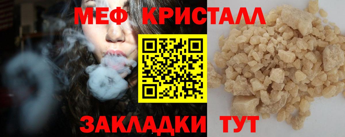 Ливны  КОКАИН  MDMA  Конопля  Вход с VPN  Меф МЯУ МЯУ  