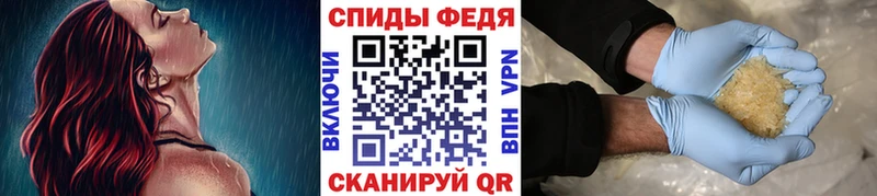 МЕТАМФЕТАМИН Декстрометамфетамин 99.9%  сайты даркнета телеграм  Ливны  купить  сайты 