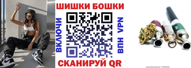 Конопля THC 21%  Ливны 
