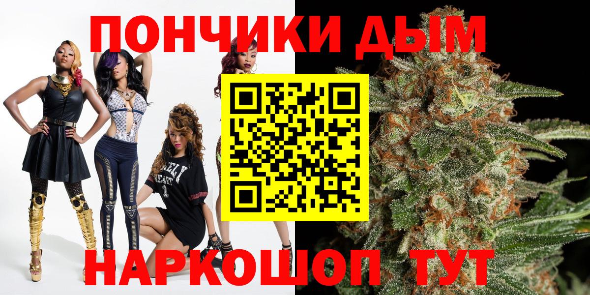 Каннабис тримм  МАРИХУАНА SATIVA & INDICA  Вход с VPN  Ливны  Шишки марихуана семена 